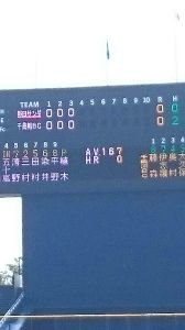 グラブ選手権二次予選第二試合途中経過①