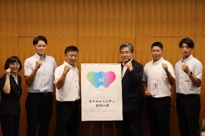 市長表敬訪問