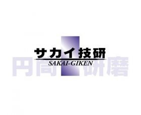 株式会社サカイ技研 株式会社サカイ技研