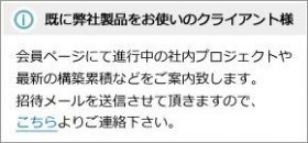 お問い合わせ お問い合わせ