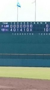 グラブ選手権二次予選第一試合結果