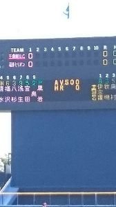 グラブ選手権二次予選代表決勝途中経過