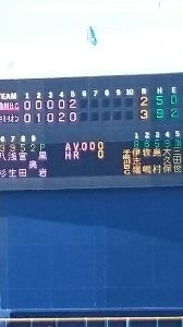 グラブ選手権二次予選決勝途中経過③